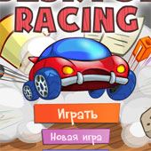 Игра Тачки: Офисные Гонки онлайн